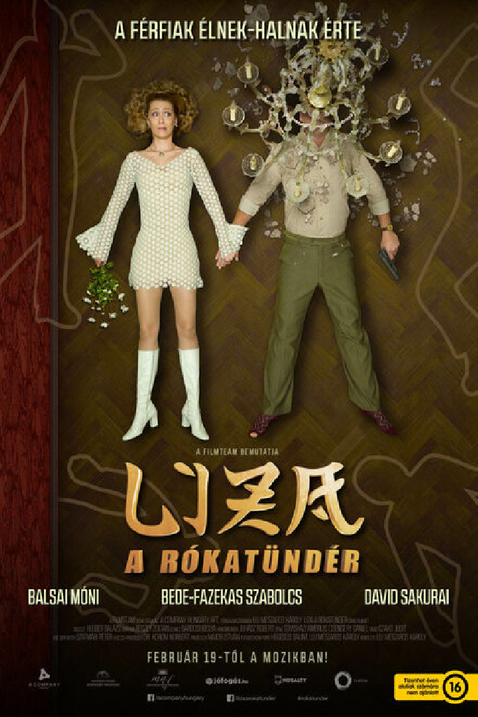 Лиза-лиса