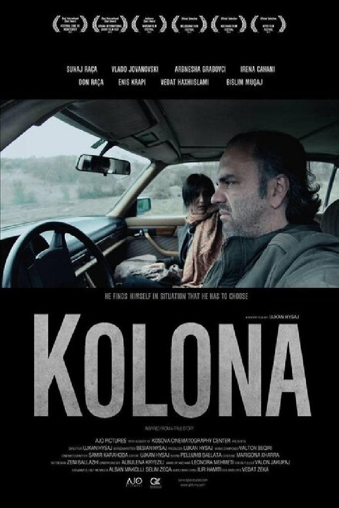 Колонна