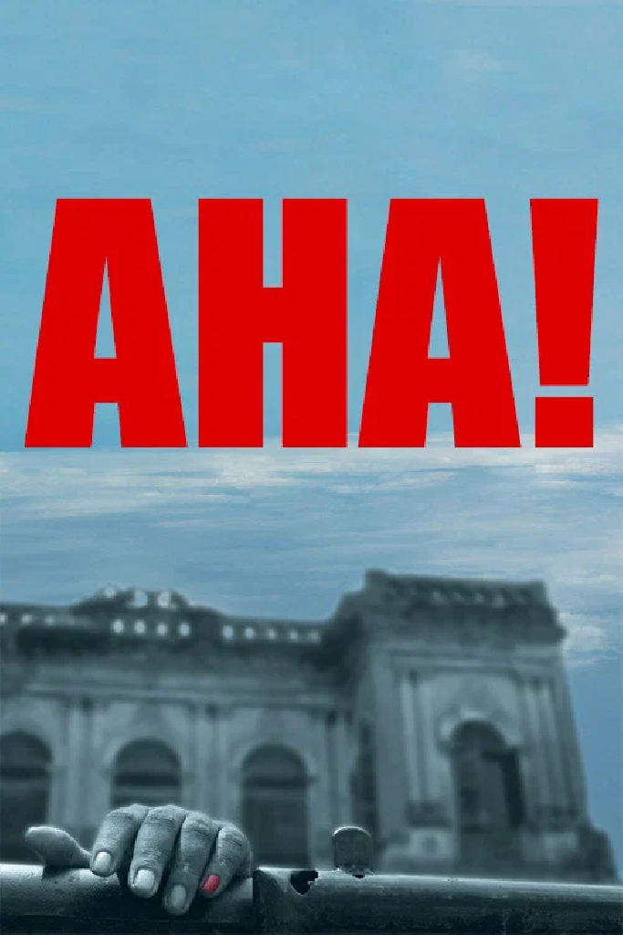 Ага!