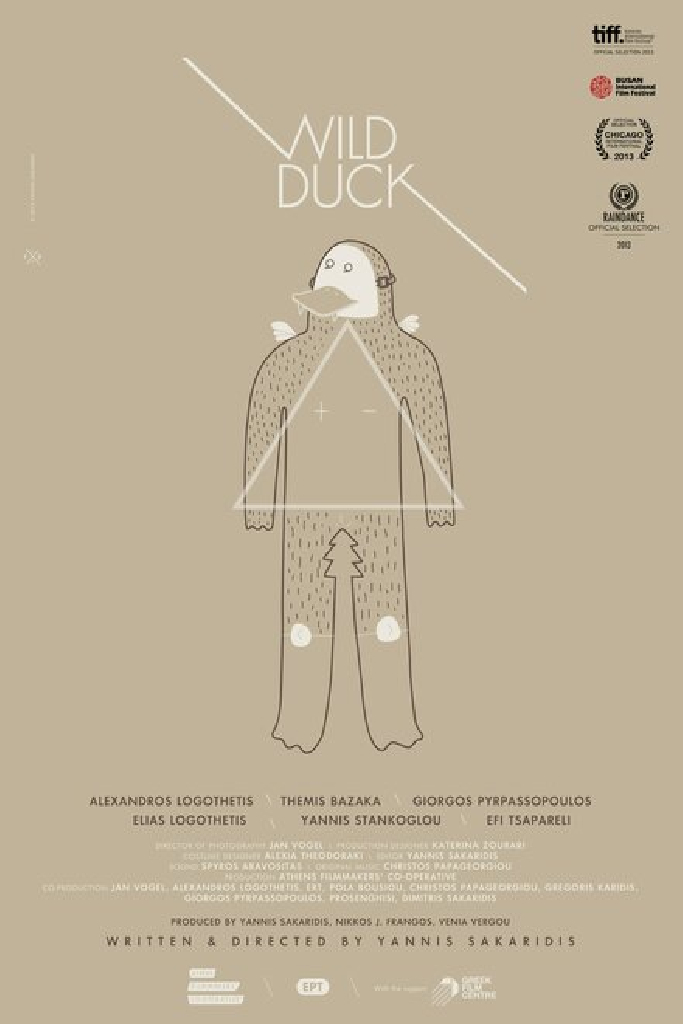 Дикая утка
