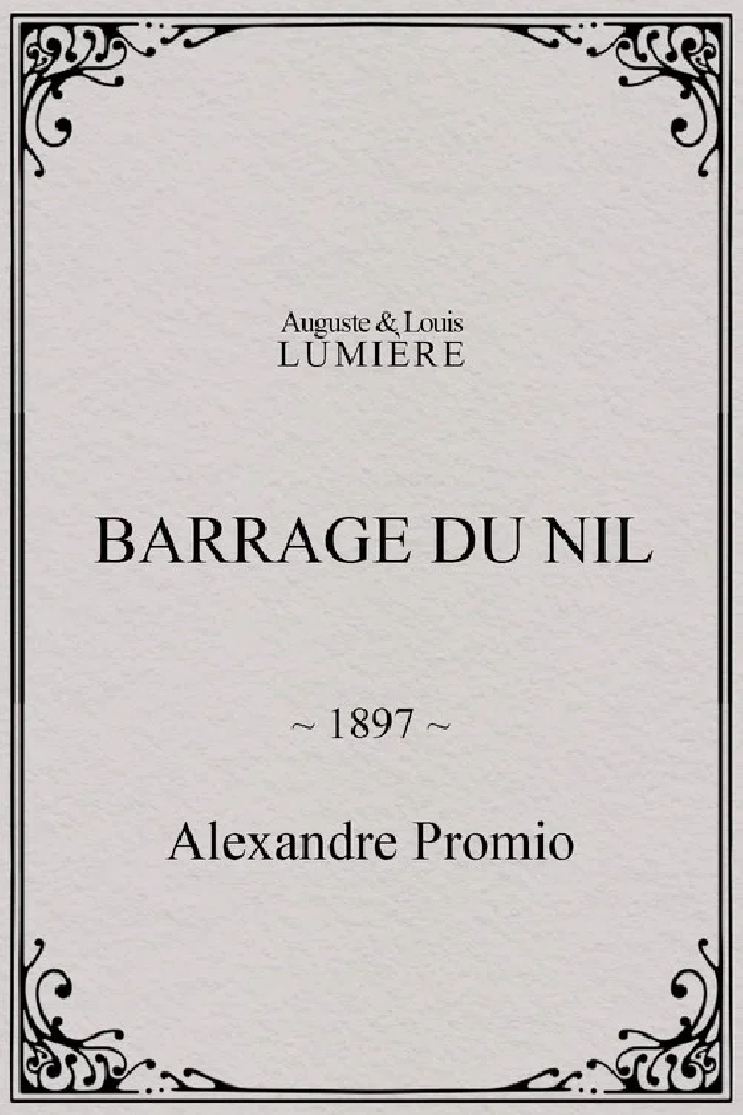 Barrage du Nil