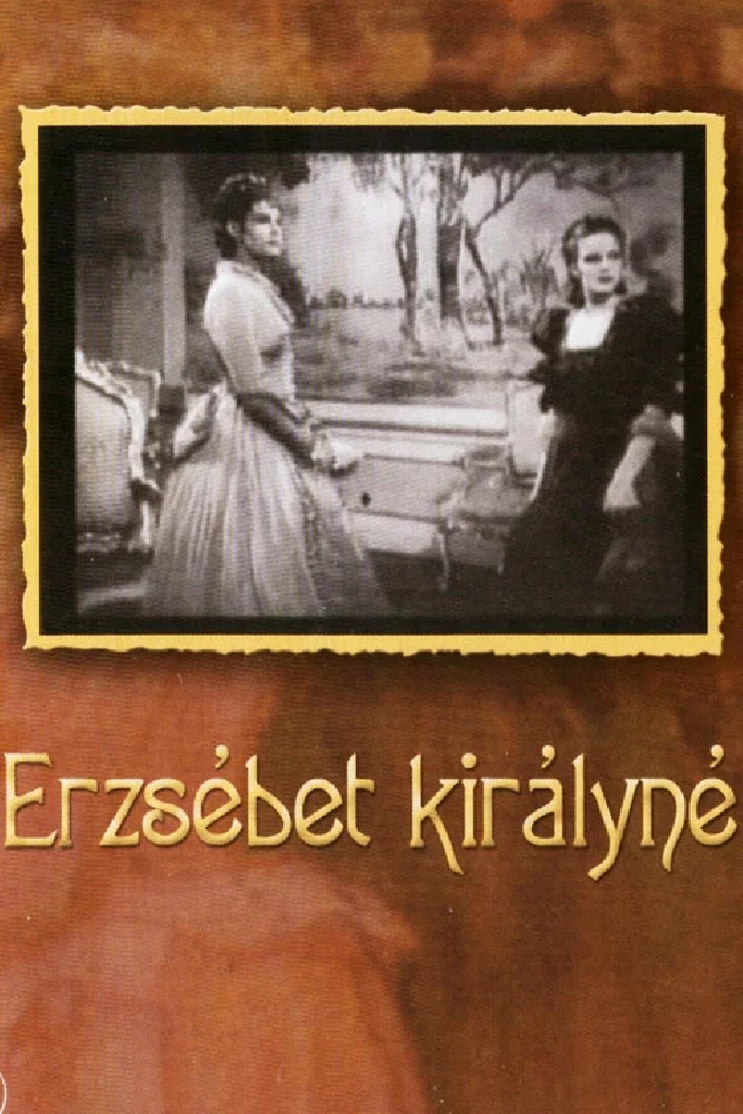 Королева Эржебет