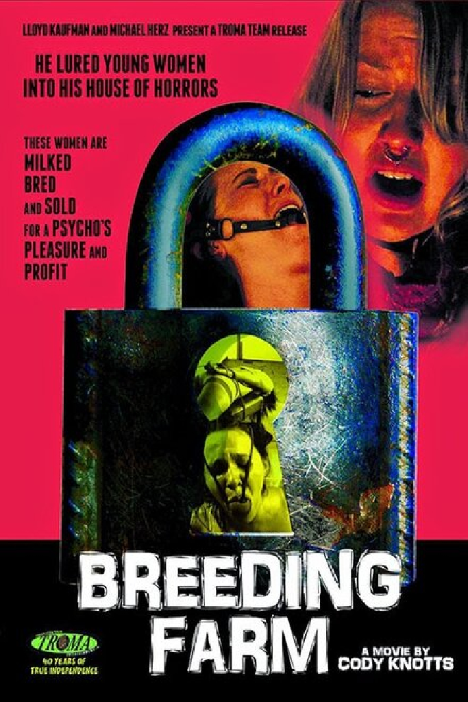 Племенная ферма