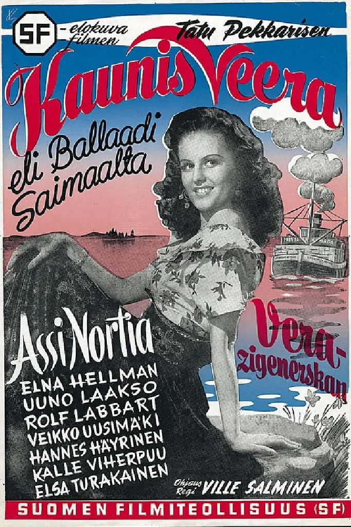 Прекрасная Вера