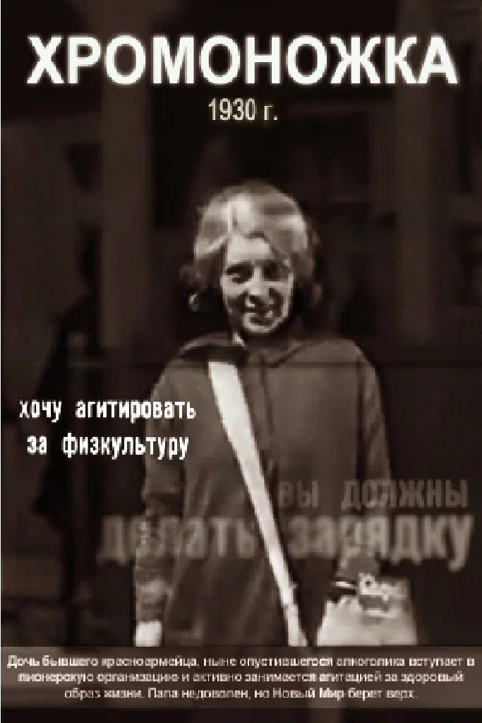 Забыть нельзя