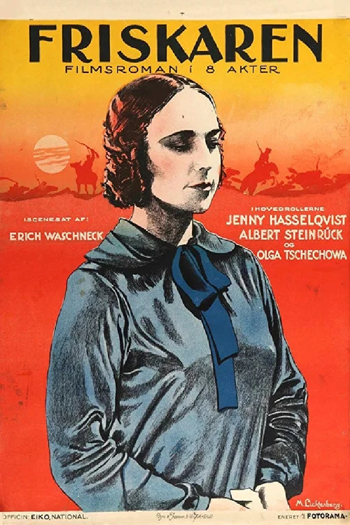 Горящая граница