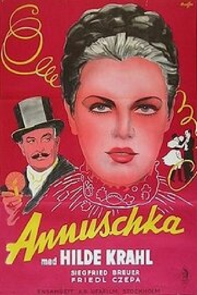 Аннушка