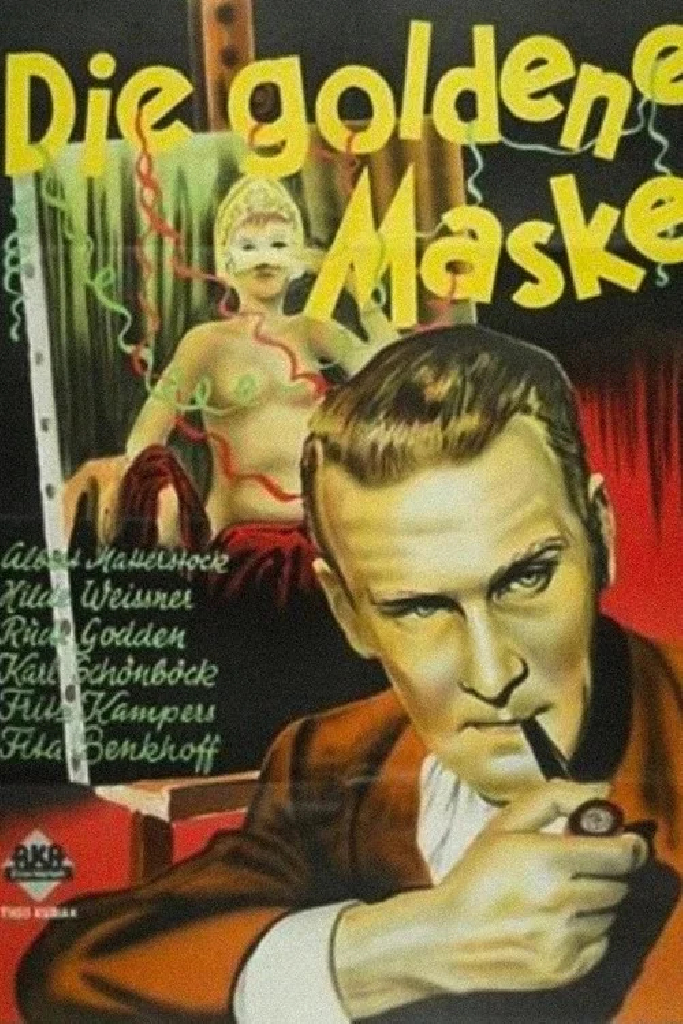 Золотая маска