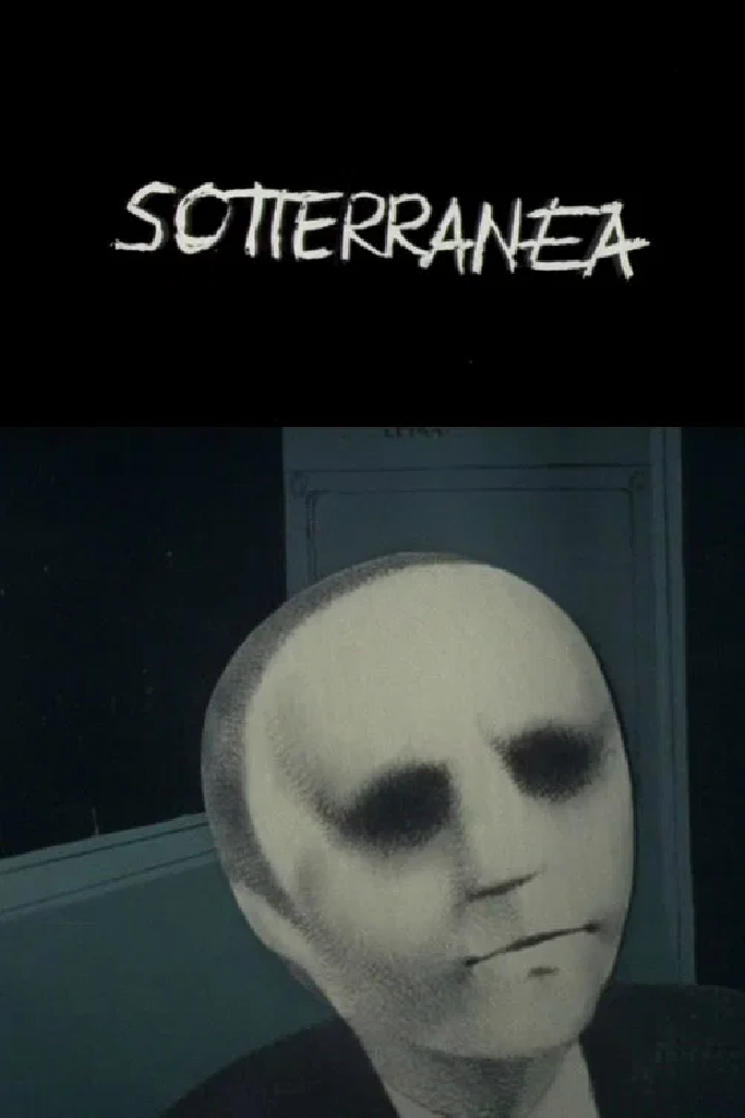 Подземка