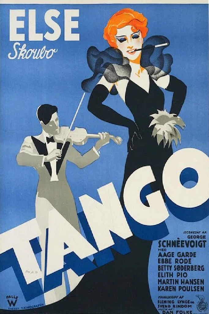 Танго