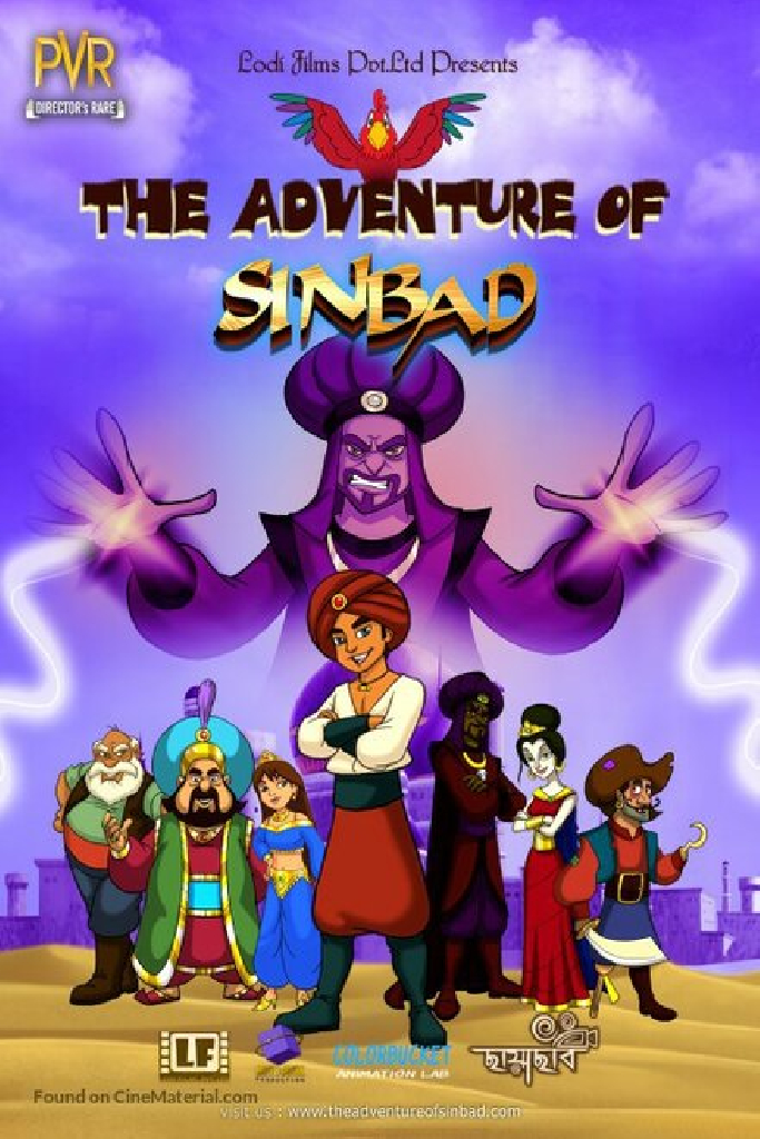 The Adventures of Sinbad