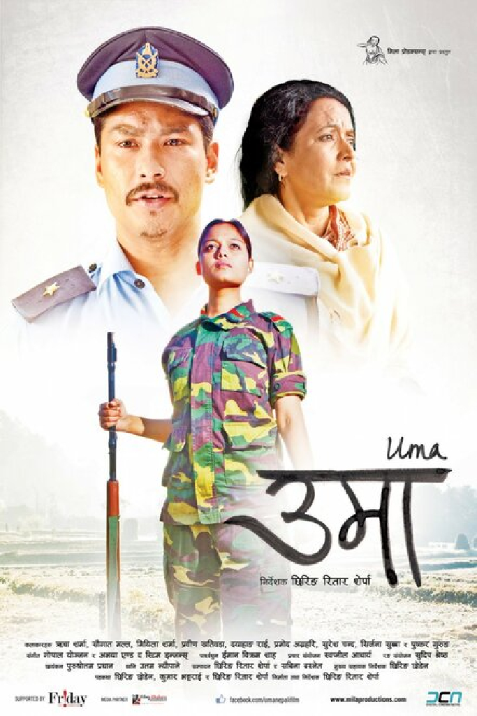 उमा