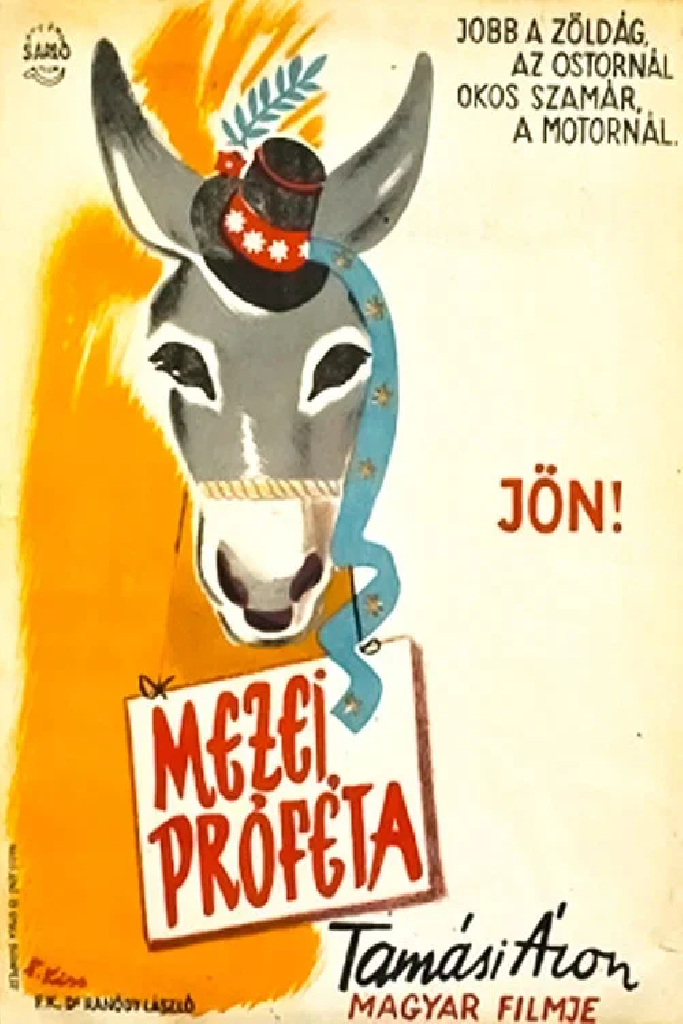 Пророк полей