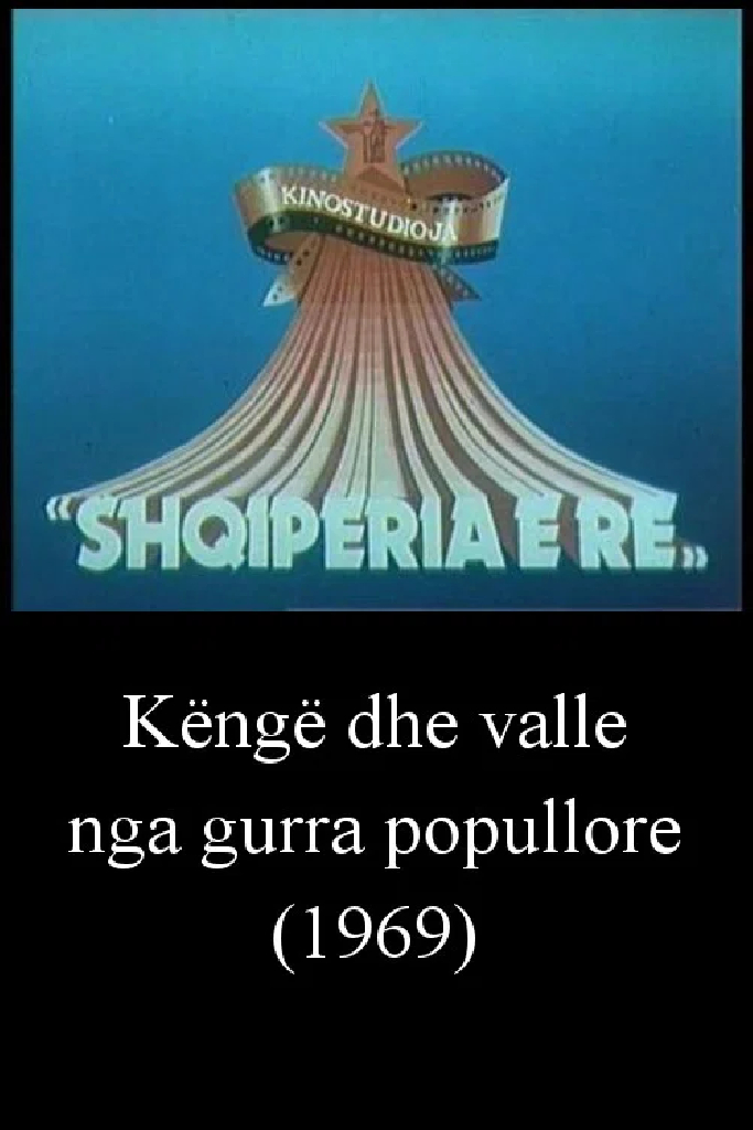 Këngë dhe valle nga gurra popullore
