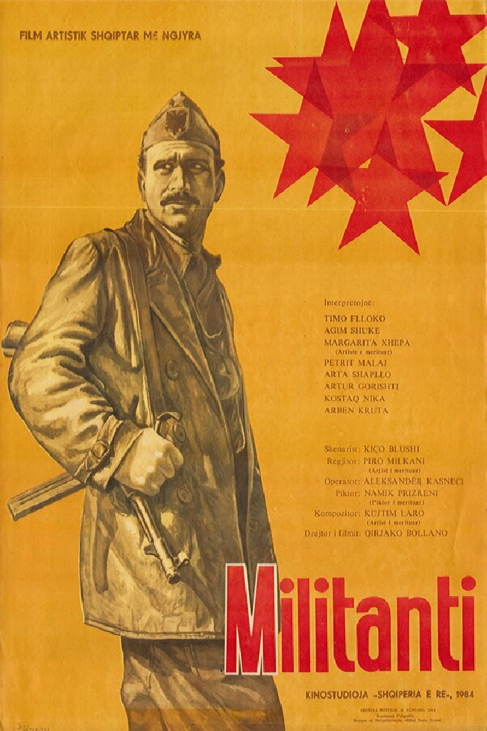 Воин