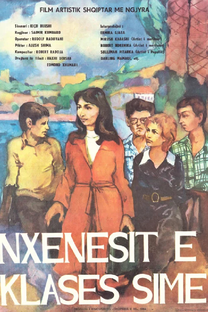 Nxënësit e klasës sime