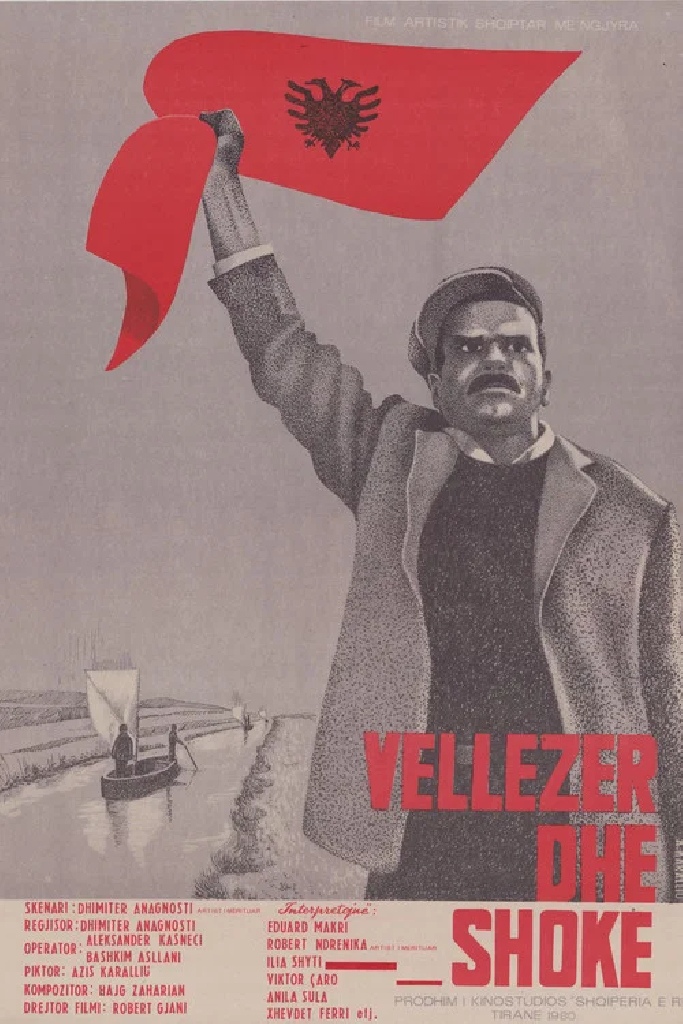 Vëllezër dhe shokë
