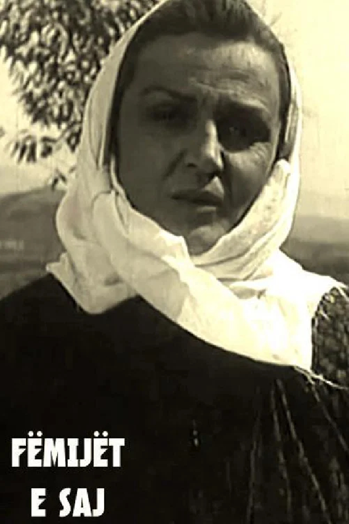 Ее дети