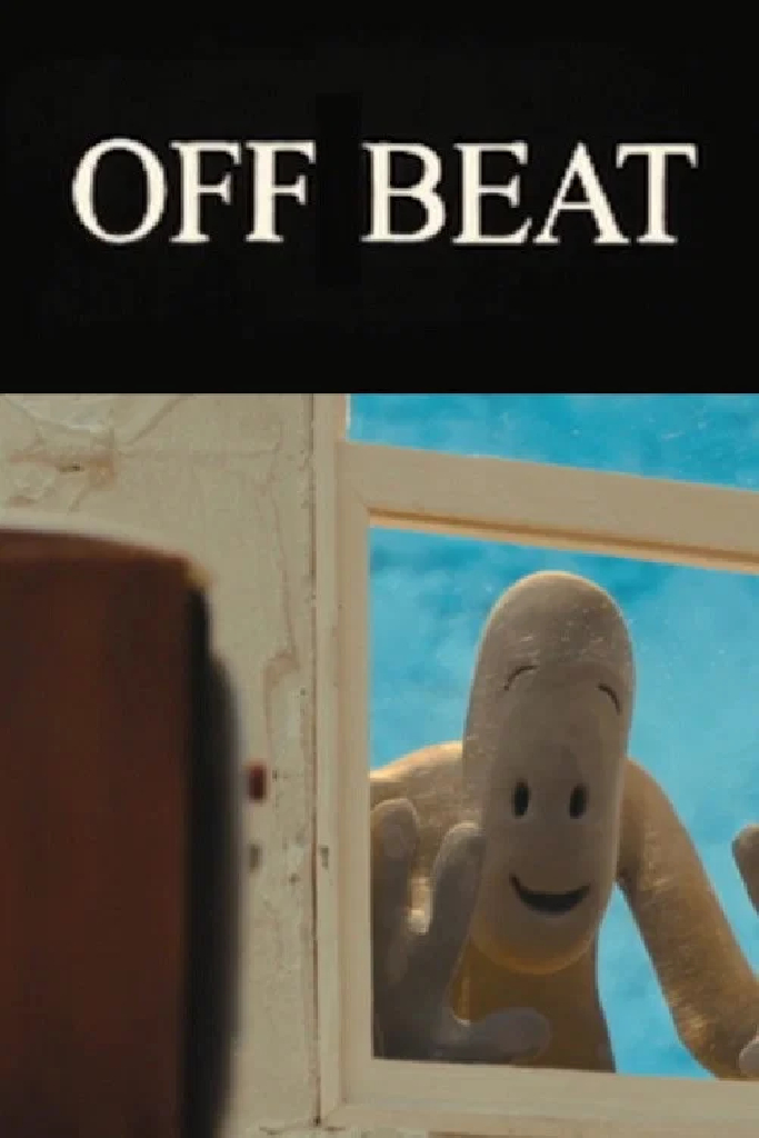Взлом