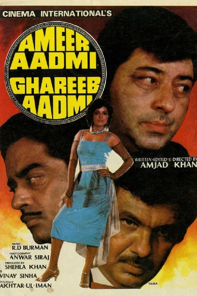Ameer Aadmi Gareeb Aadmi