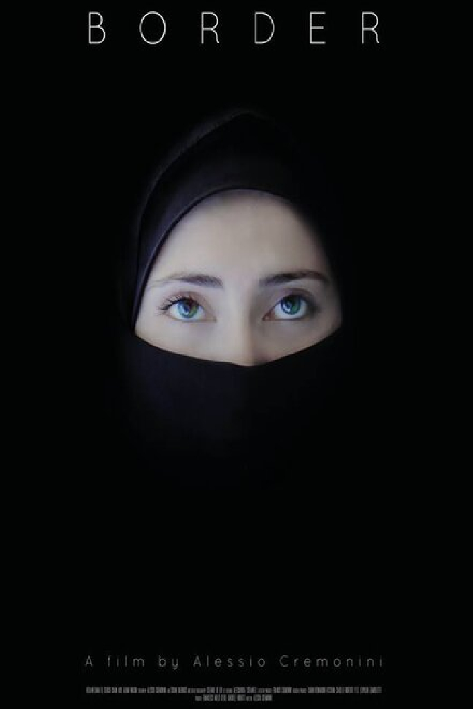 Граница