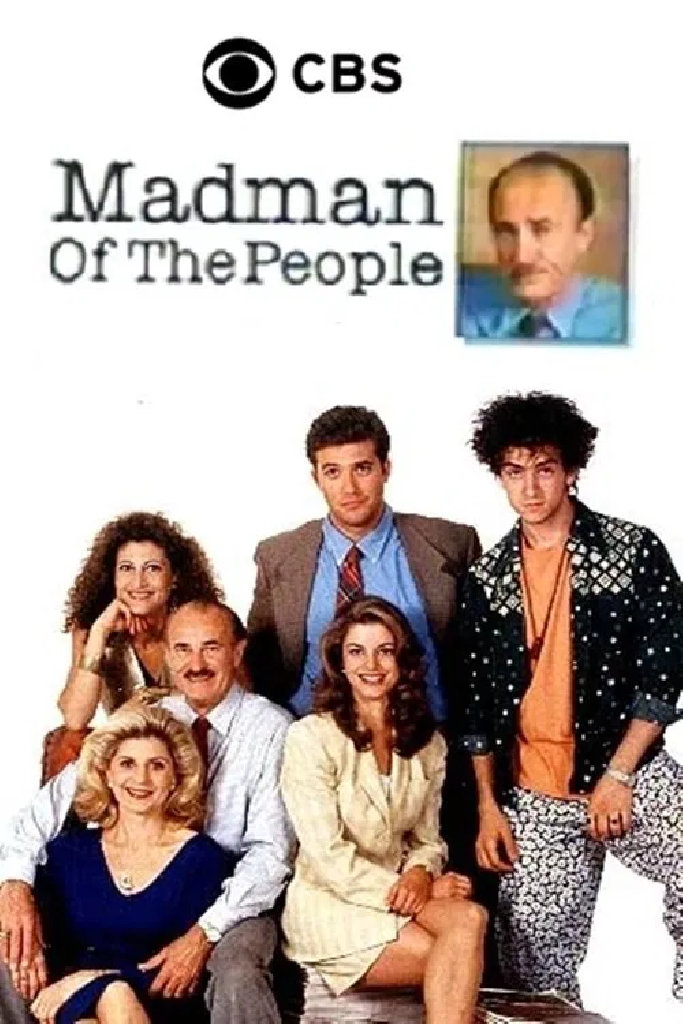 Безумные люди