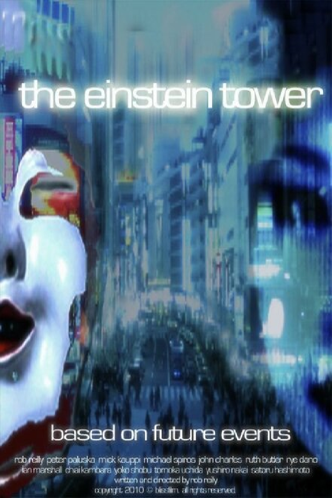 The Einstein Tower