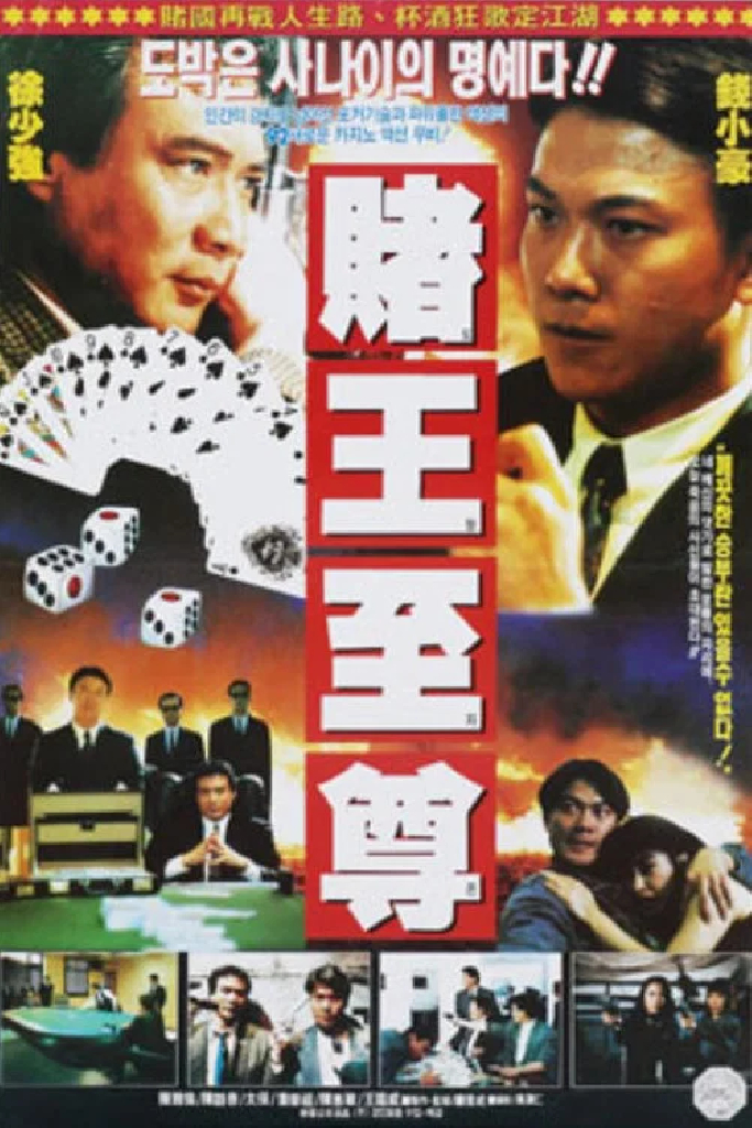 新義本無言