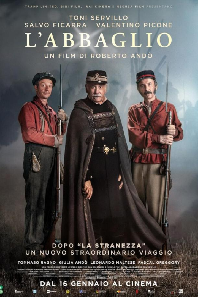 Великая иллюзия