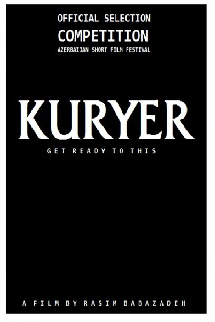 Курьер