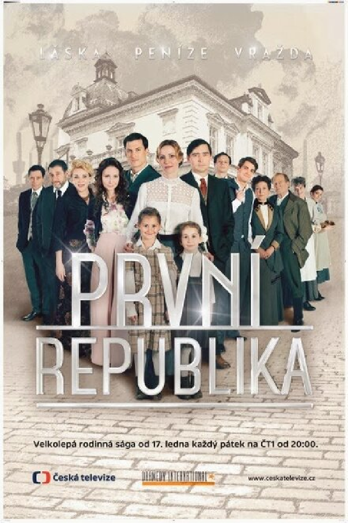 Первая Республика