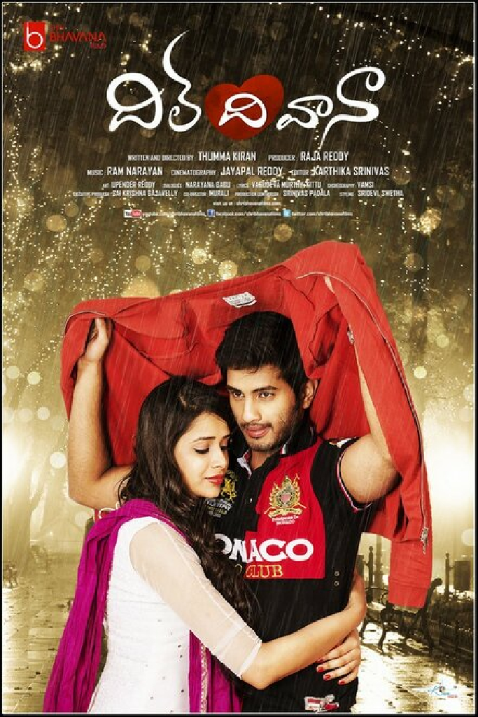 Dil Deewana
