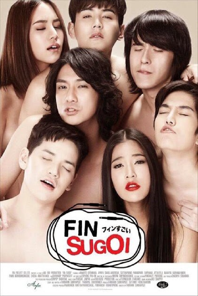 ฟินสุโค่ย