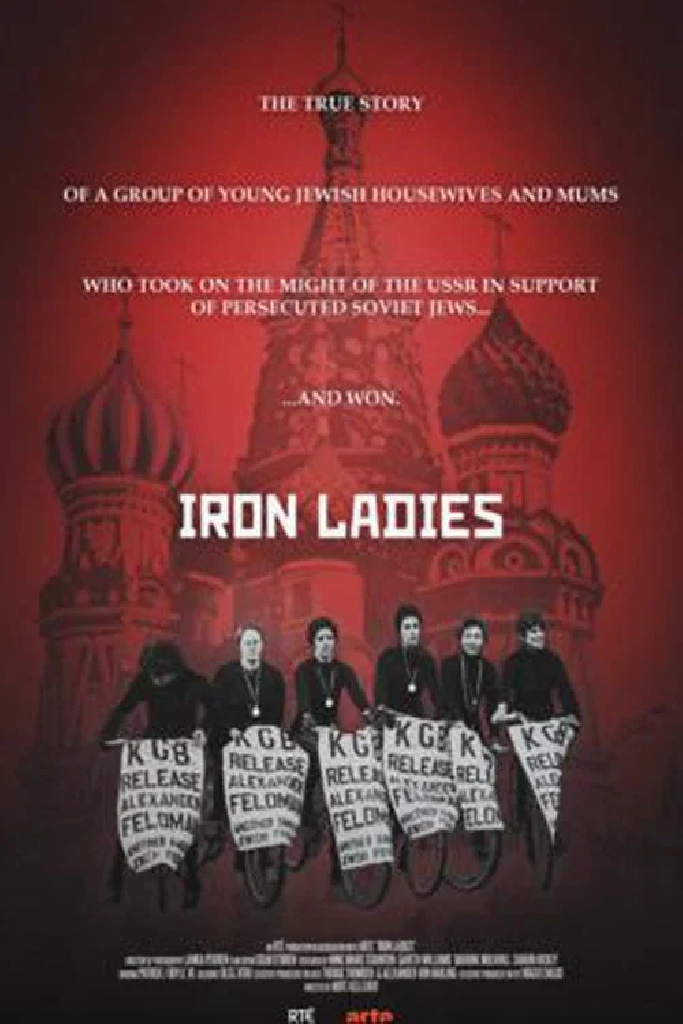Iron Ladies