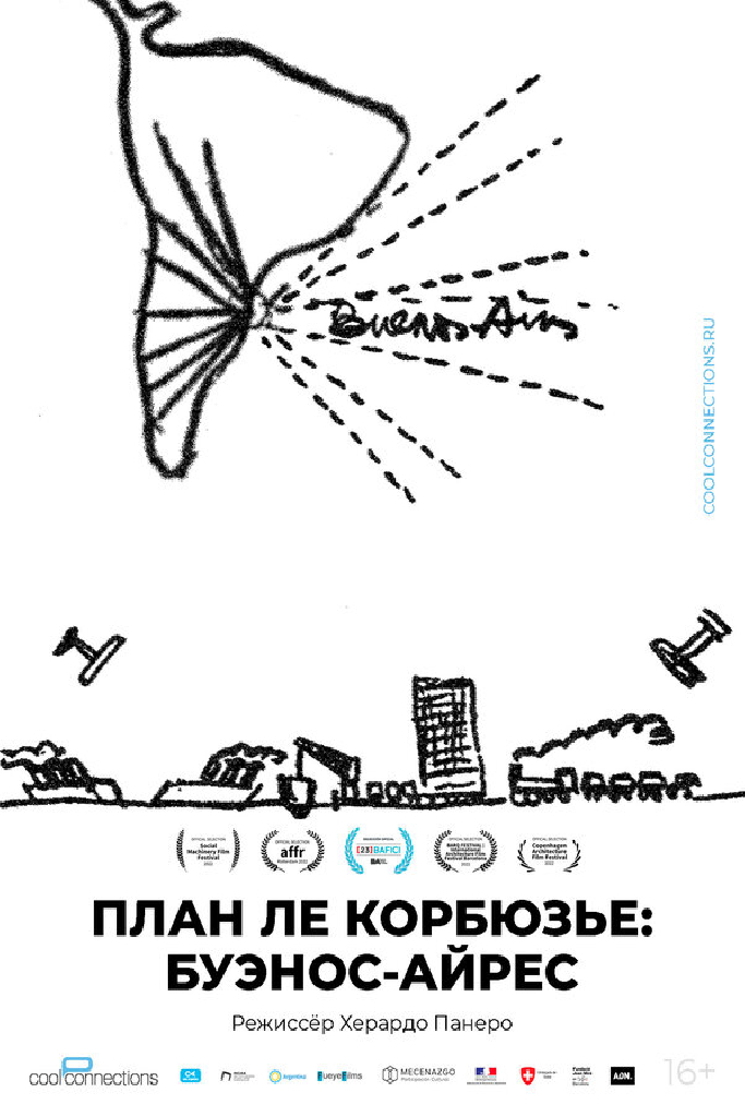 План Ле Корбюзье: Буэнос-Айрес