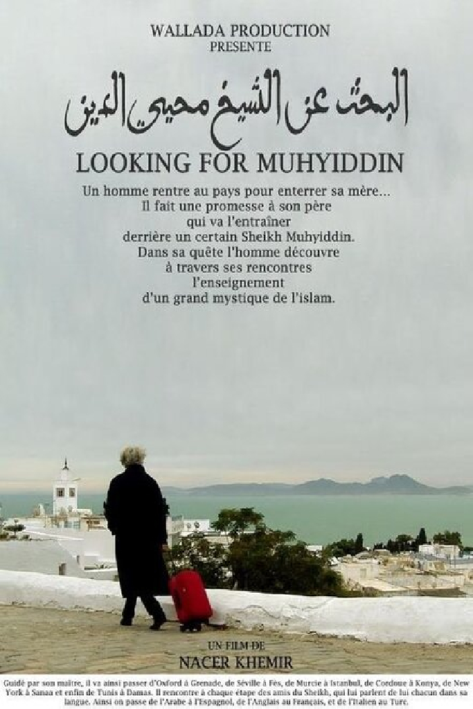 Looking for Muhyiddin