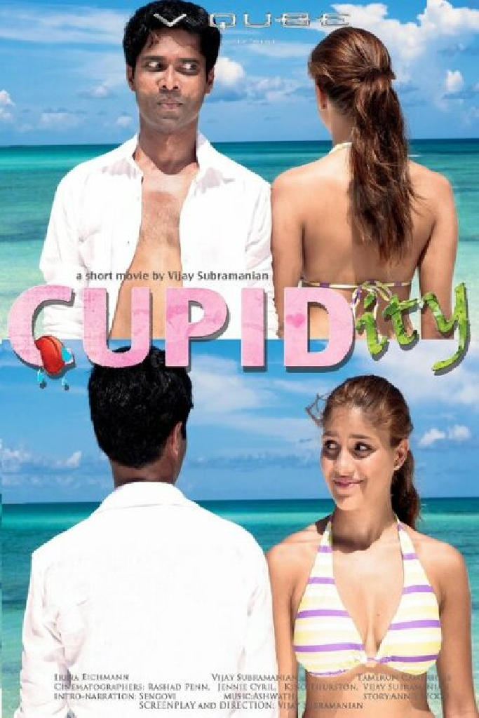 Cupidity
