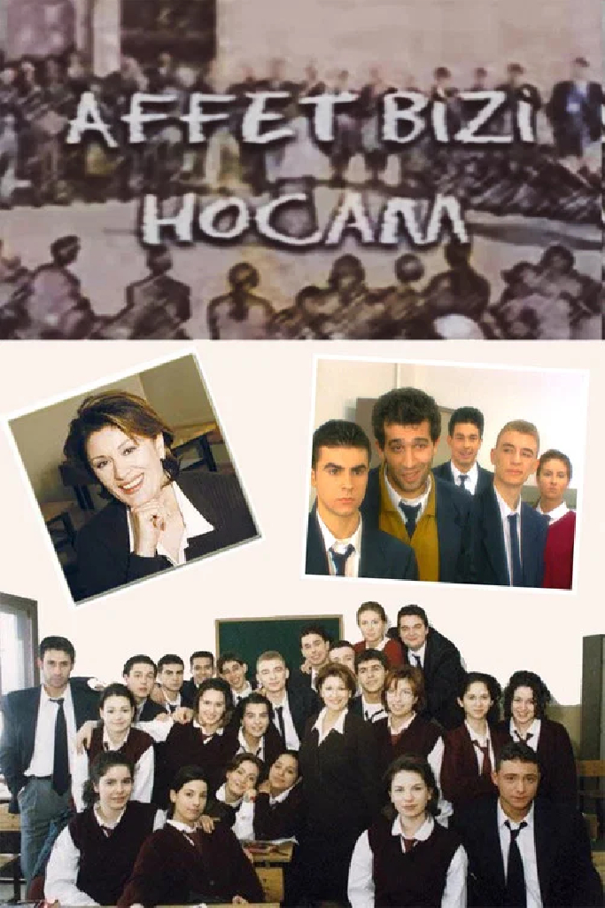 Прости нас, учитель