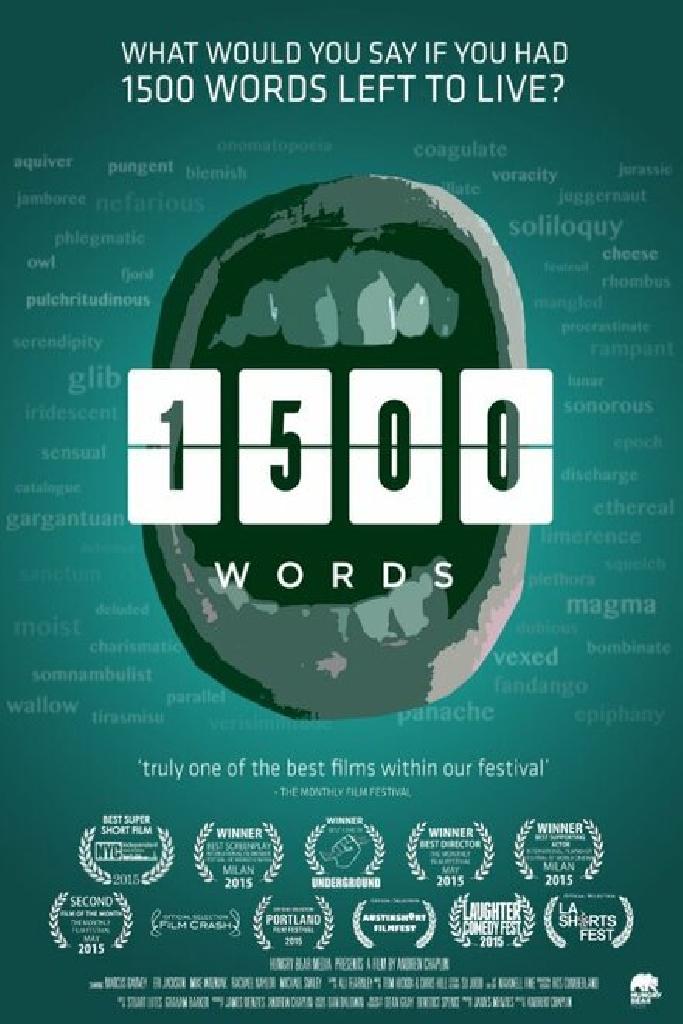 1500 слов
