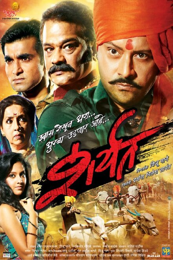 Sharyat