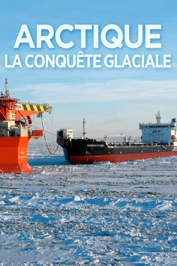 Ледяное завоевание Арктики