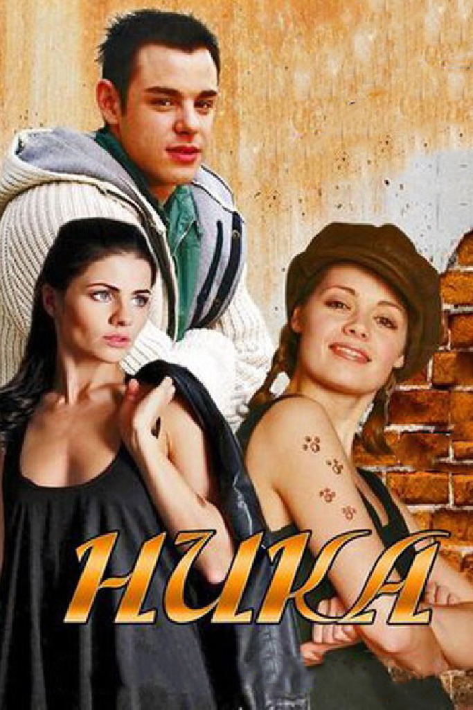 Ника