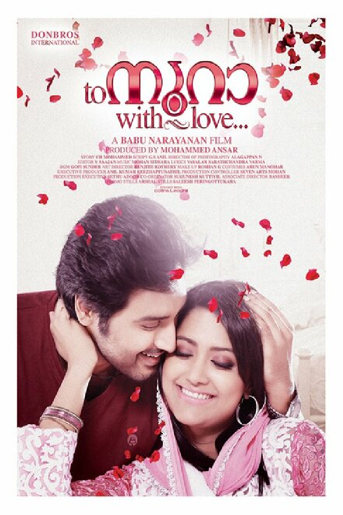To നൂറാ with Love