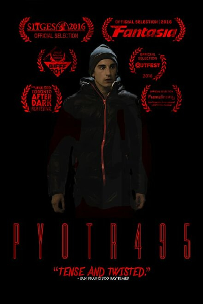Пётр495