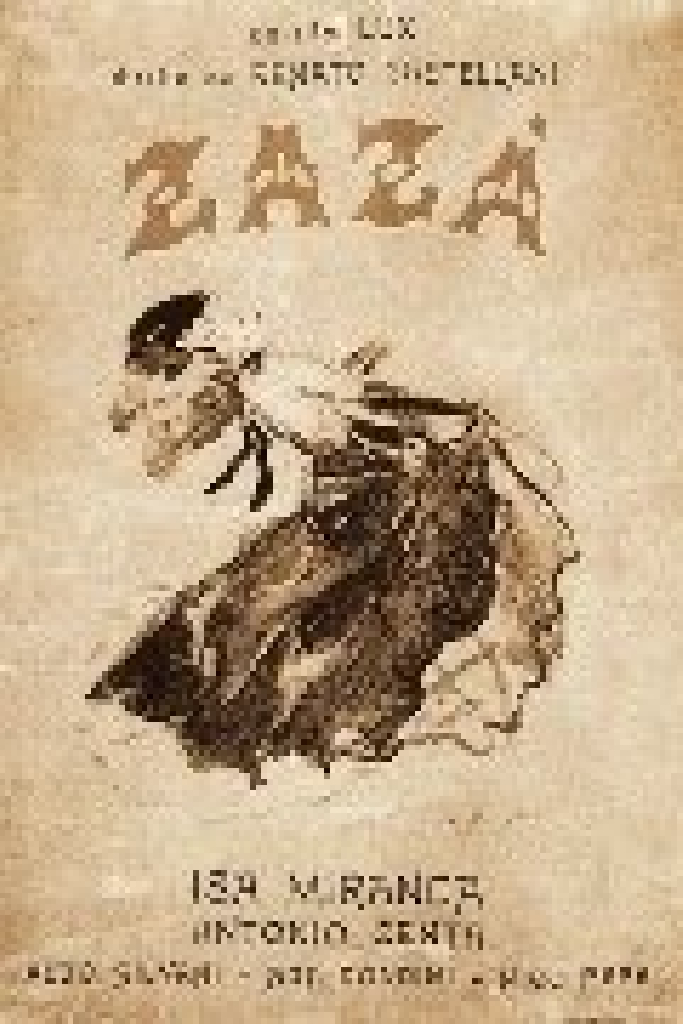 Заза