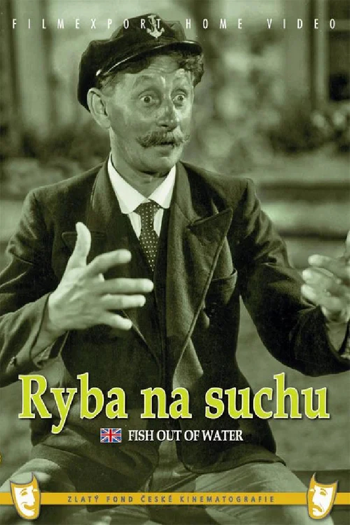 Рыба на суше