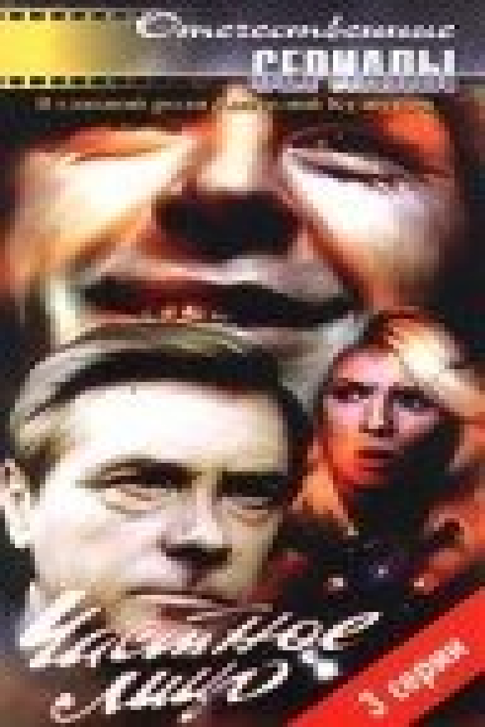 Частное лицо
