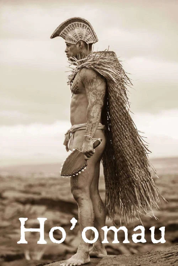 Hoʻomau