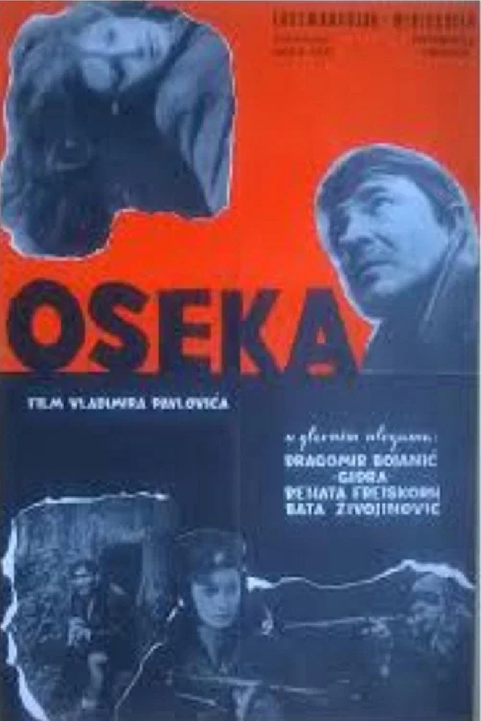 Прерванная свадьба