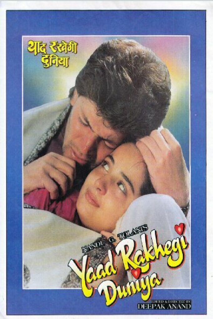 Yaad Rakhegi Duniya